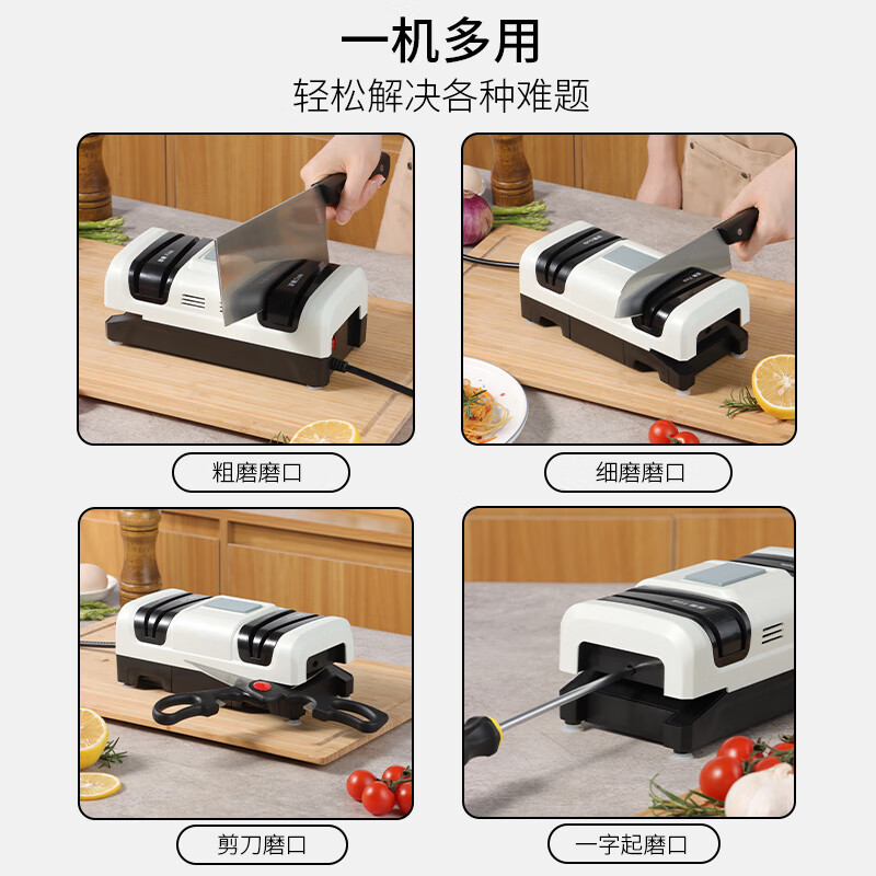 BJ BJ Electric Knife Sharpener Artifact Household Vegetable Scissors Sharpening Special Fully Automatic Kitchen Multi-Mobile Knife Sharpener Artifact