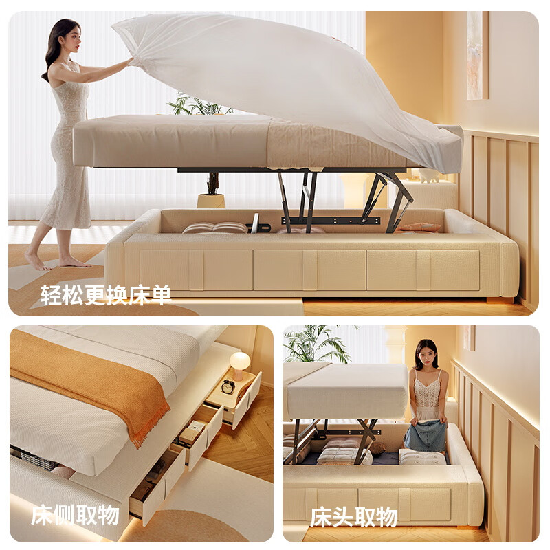 Winter Bear French Cream No Bedside Bed Backless Chenille Fabric Sliding Storage Box Storage Drawer Bed No Lamp/Chenille Velvet/Beech Wood Rib Frame 1800mm*2000mm Sliding Structure