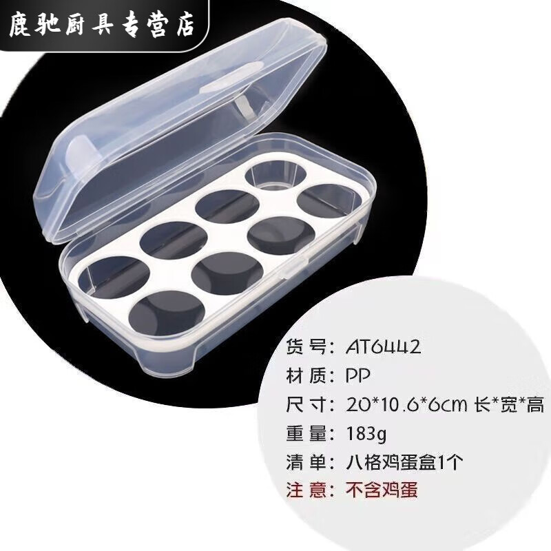 Baichao outdoor shockproof egg box portable protective storage box 4-compartment egg box (1 piece)