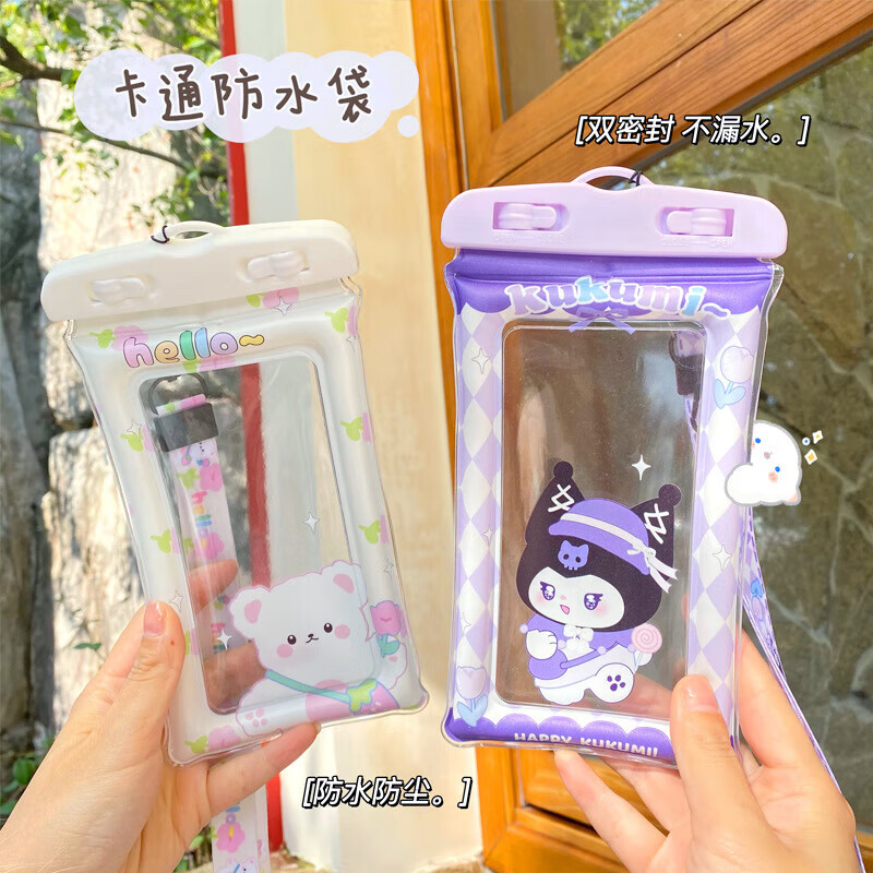 Cartoon touch screen mobile phone waterproof bag mobile phone universal diving cover transparent swimming rafting sealed waterproof bag halter green papa dog 1 pc