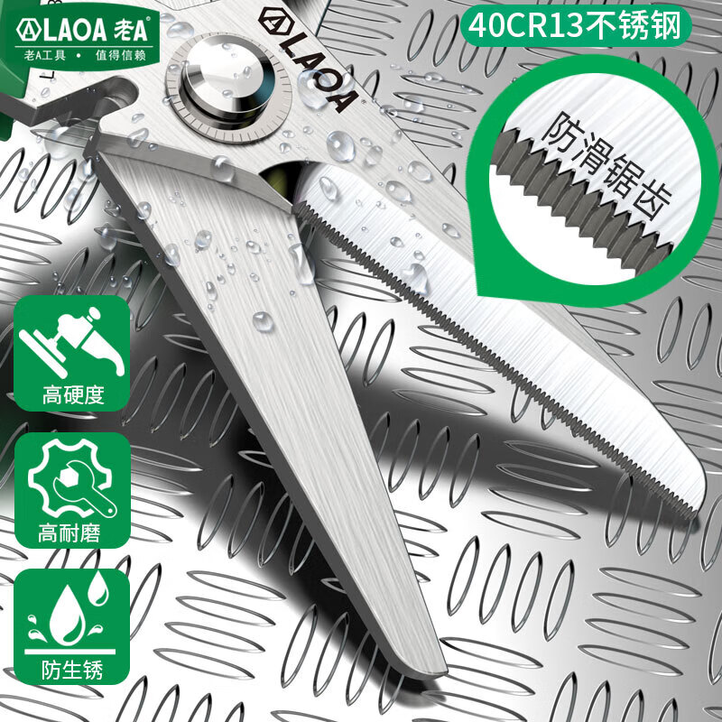 LAOA Taiwan-made multifunctional scissors for crimping and stripping wires, electrician's scissors with teeth, non-slip strong wire trough scissors LA119306 8 electrician's scissors LA111288