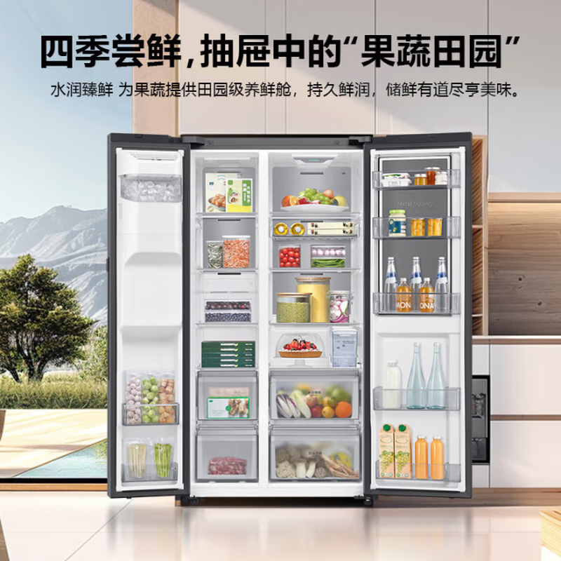 Samsung (SAMSUNG) official reissued new product 627 liters of large-capacity air-cooled frost-free frequency conversion sound-touch dual-control automatic door opening ice making butterfly door side-by-side refrigerator ice and water separation first-level energy efficiency Moonlight Silver RS80F65F1TSC