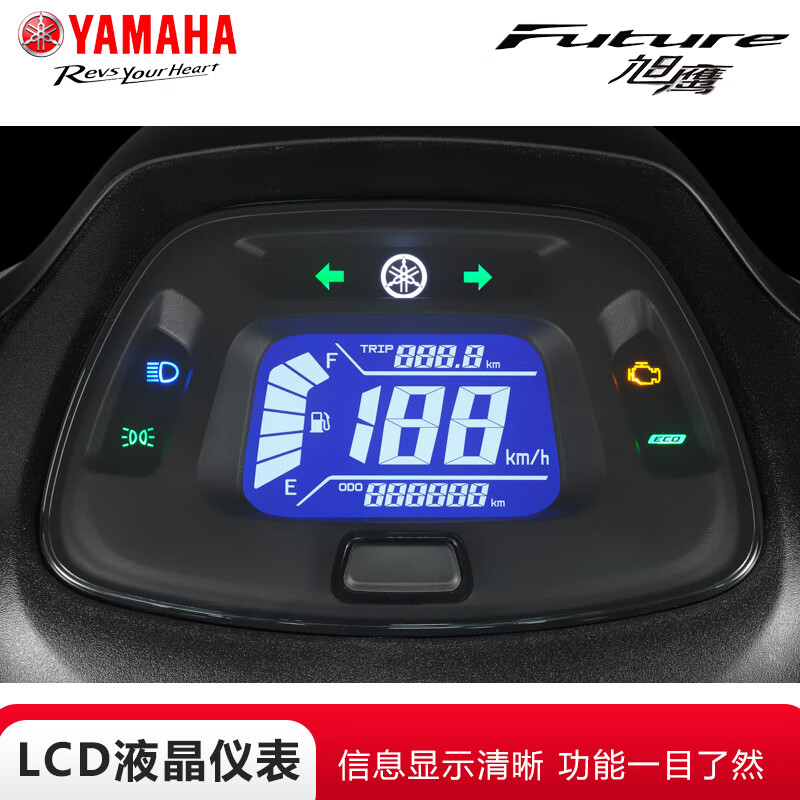 Yamaha (YAMAHA) motorcycle scooter Xuying 125 EFI car YAMAHA National IV new fuel vehicle complete vehicle can be sold for takeaway Mica Green-Xuying Changyu Edition Online Suggested Retail Price
