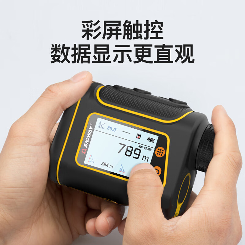 Shendawei outdoor rangefinder telescope outer screen laser measuring instrument handheld side screen high precision 800 1000 meters 600 meters enhanced version angle measurement height measurement speed measurement