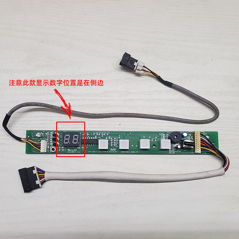 Qiao Jinmei's ceiling air conditioner KFR-120Q/SDY-B display panel panel 72Q ceiling machine SY-C disassembly MBQ8-02 (without shell)
