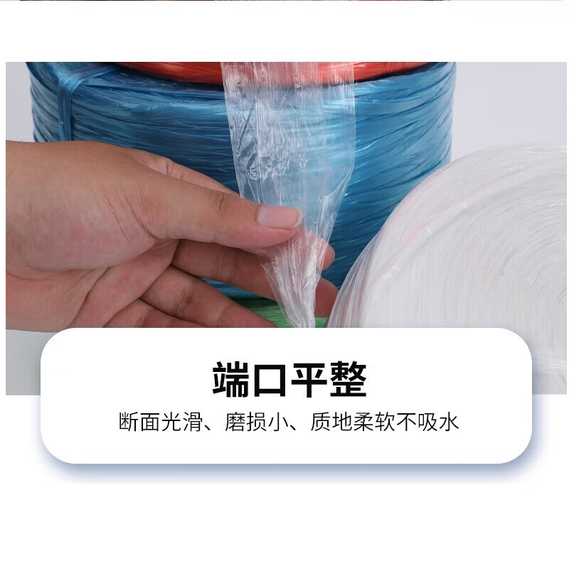 Minggu Packing Rope Moving Plastic Rope Bundling Express Nylon Rope Warehouse Packing Rope Bundling Rope About 2.6kg White 4cm Model