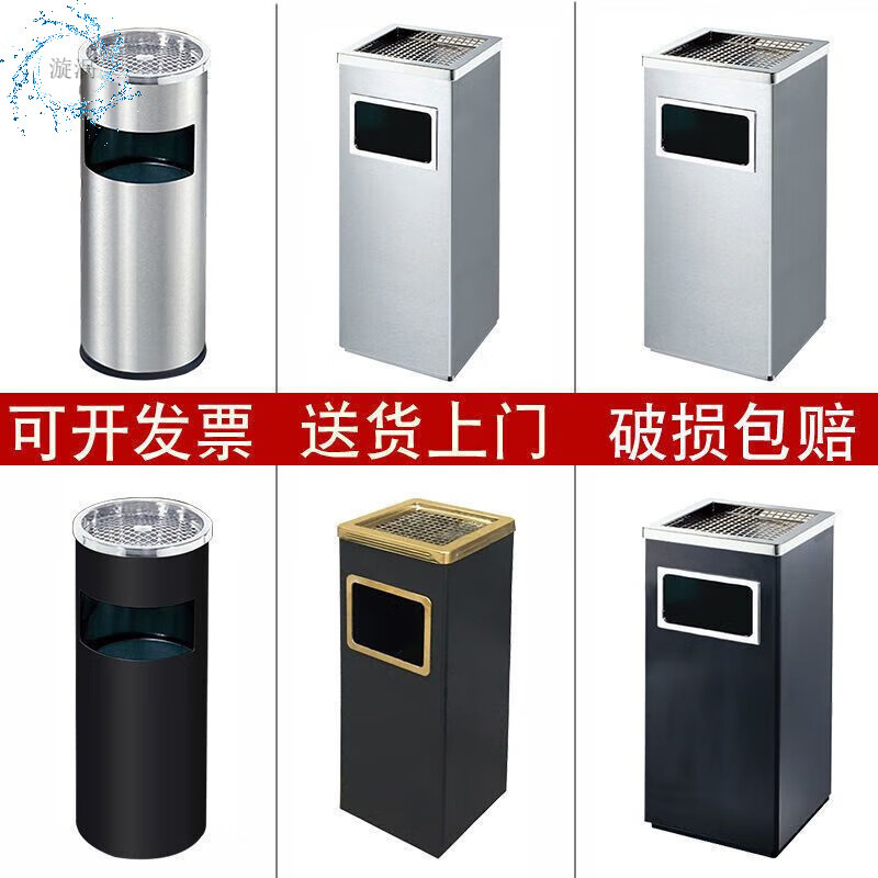 Cigarette butt trash can stainless steel hotel trash can lobby hotel corridor square round vertical ashtray shopping mall elevator entrance peel box against the wall painted side opening (with inner bucket)