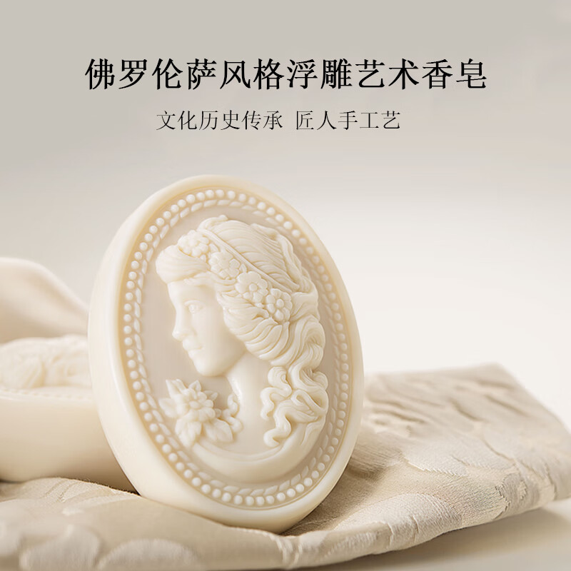 Firodino Italian imported soap gift box lemon scented soap handmade soap bath and face soap 125g*3 pieces