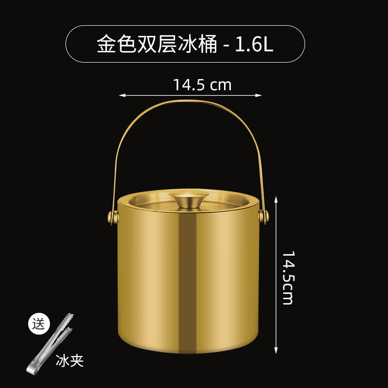 Shi Jin German quality ice bucket ice bar KTV304 stainless steel double layer with lid insulated ice bucket champagne ice cube Tuhao Gold 304 stainless steel double layer 1.6L