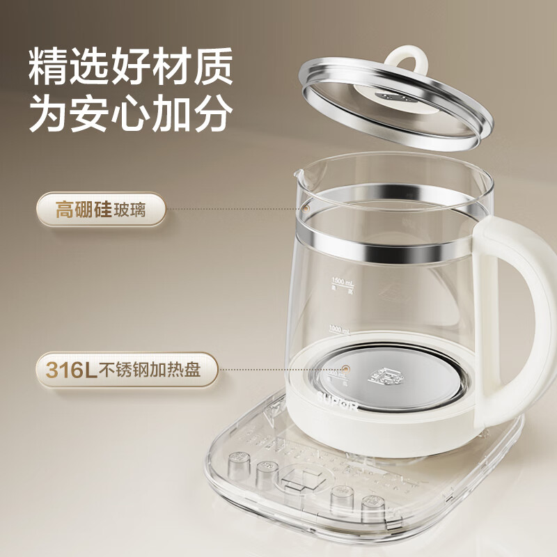 SUPOR Health Kettle 316L Stainless Steel 1.5L Tea Boiler Flower Tea Kettle Constant Temperature Kettle Kettle Electric Kettle Office Insulation Tea Kettle SW-15YJ05