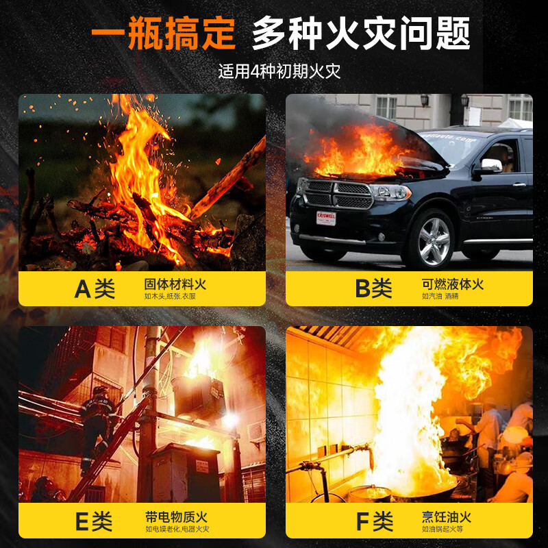 Vehicle-mounted fire extinguisher for private cars, high-temperature-resistant and explosion-proof stainless steel, household water-based fire extinguisher annual fire inspection, new generation environmentally friendly water-based 1L stainless steel, rust-proof and explosion-proof, insured in China, delivered to vehicle