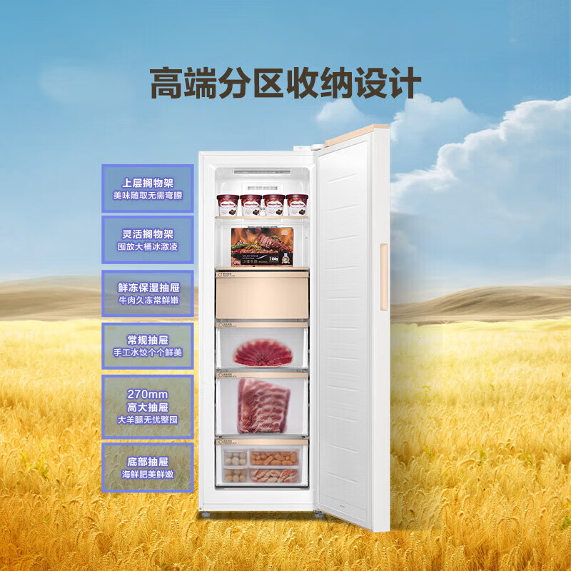 Haier vertical freezer household refrigeration and freezing dual-purpose one-click conversion fresh-keeping cabinet air-cooled frost-free vertical partition storage large-capacity freezer Yanyu Gray 6GL fresh frozen moisturizing dual frequency conversion 210L