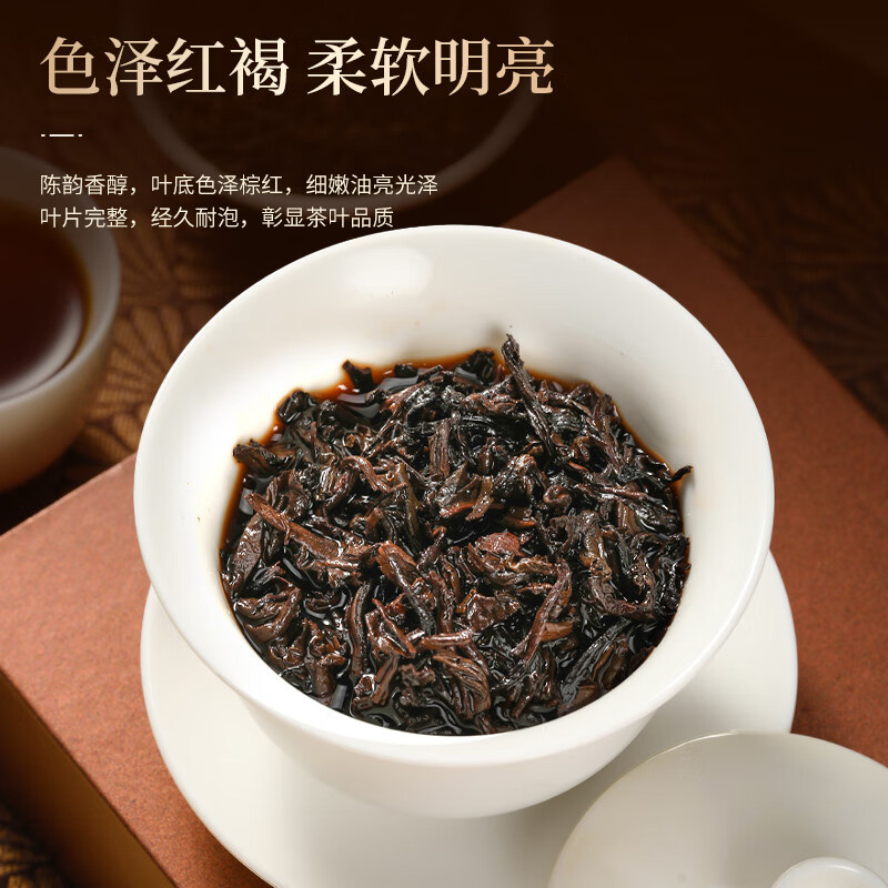 Qichun accompanying tea gift box Pu'er tea loose ripe tea 84g*2 Yunnan ancient tree independent small package soaked tangerine peel to give to the elders