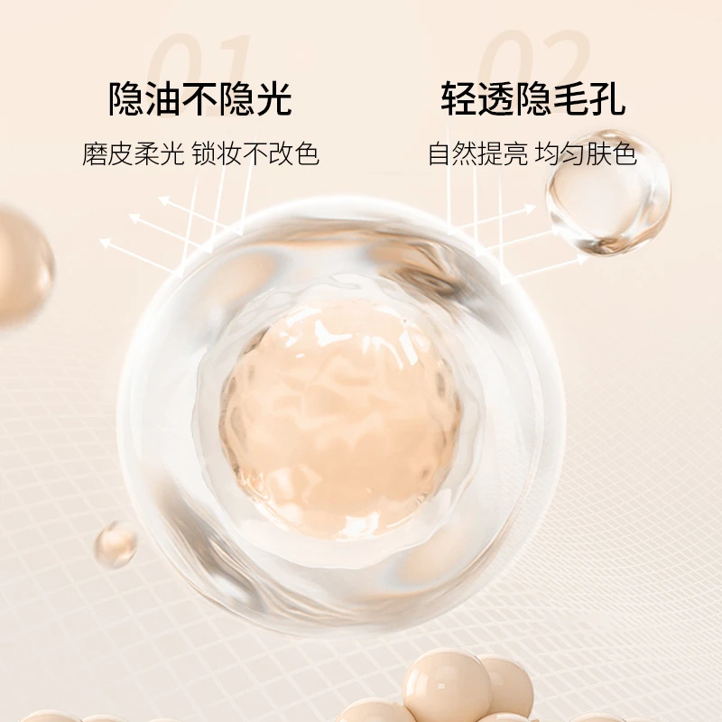 FOMIX Time Cloud Sensing Oil Control Loose Powder Makeup No Powder Feeling Dry Matte Velvet New Year's Gift 02# White