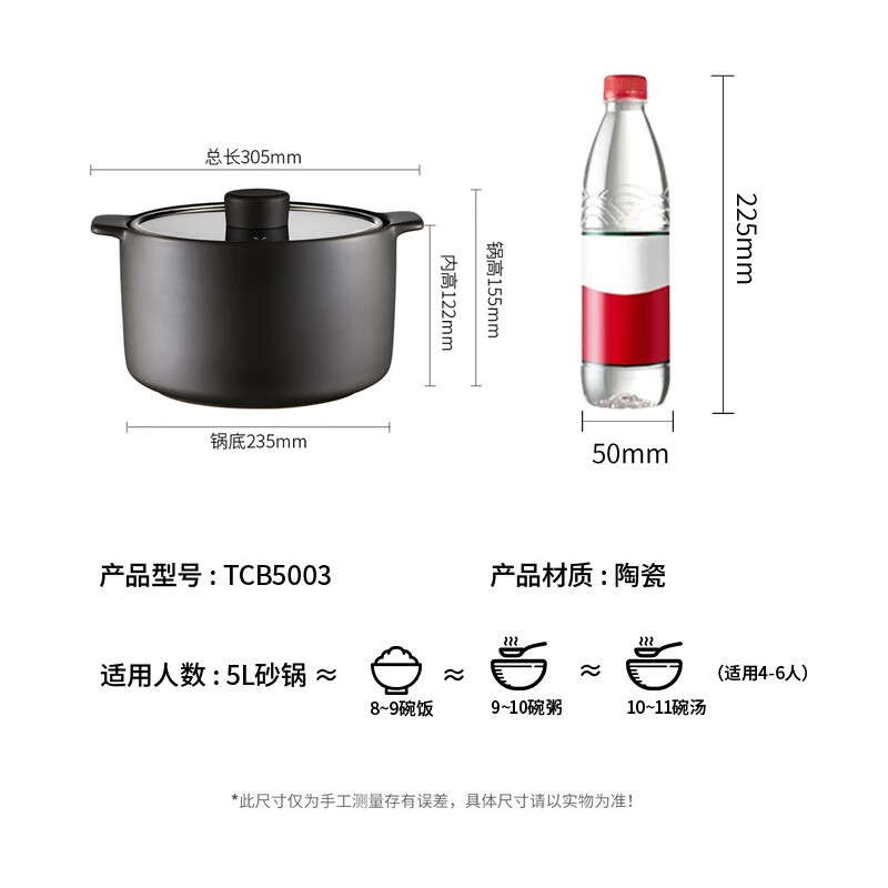 Joyoung casserole ceramic pot soup pot stew pot 5L high temperature resistant ceramic pot soup pot rice boiling medicine cooking rice TCB5003