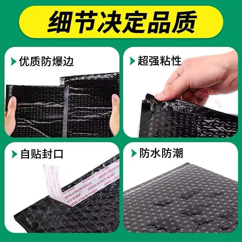 Nashibu bubble bag packaging express bag bubble bag envelope bag shockproof clothing book packaging bag composite pearlescent film 11*15cm*20 pieces