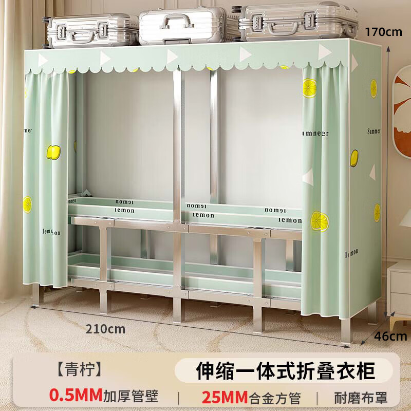 Quanzinwu installation-free simple wardrobe bedroom 2025 new modern rental house folding one-piece cloth wardrobe Lime 210