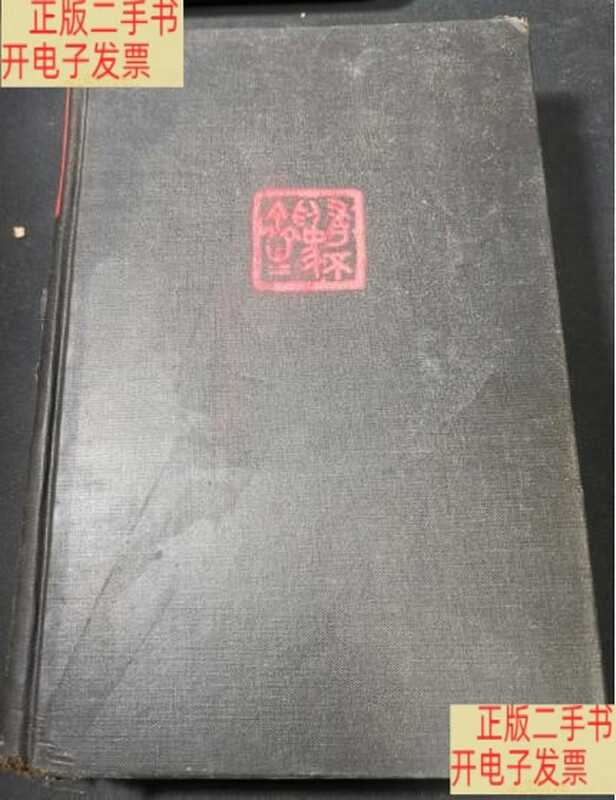 Second-hand 90% new The Importance of Living<The Art of Living>/Lin Yutang