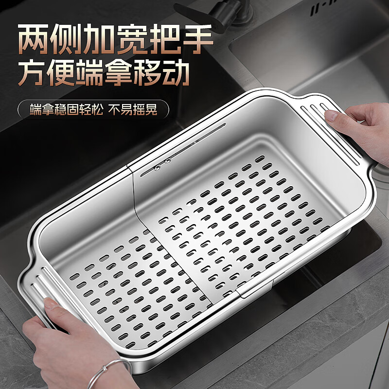 GIOIO Japan imported quality 316 stainless steel drain basket sink food grade rectangular washbasin kitchen storage 316 all steel retractable drain basket large size