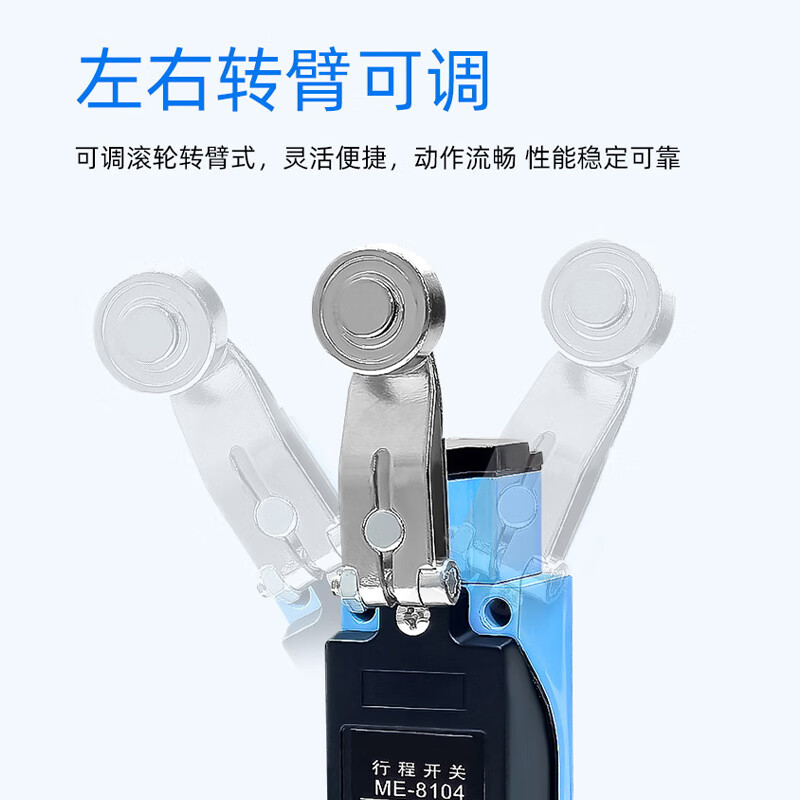 Travel switch me-8108 limiter sensor micro switch 8104 contact roller limit switch ME-8108 No specifications