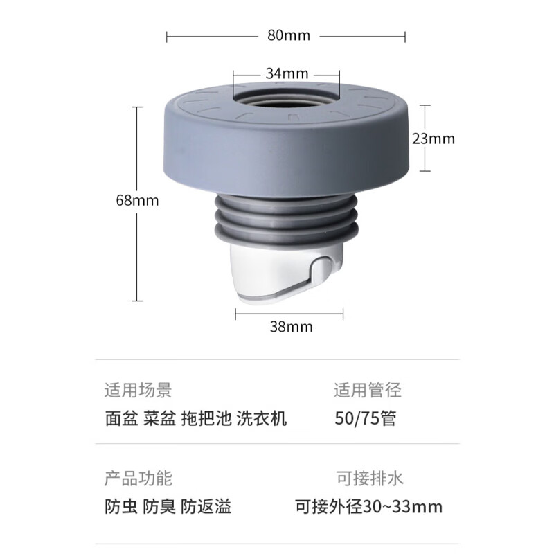 Submarine sewer pipe anti-odor sealing plug bathroom kitchen wall drain sewer anti-odor artifact pipeline check valve sealer