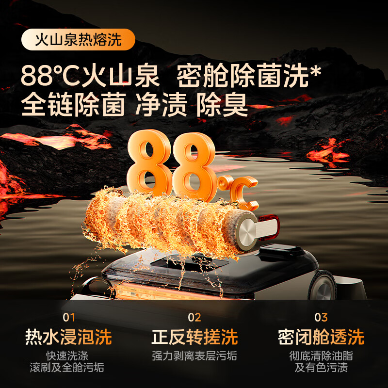 Midea S60Pro odor-free floor scrubber with integrated washing, mopping and suction AI omnidirectional assist Ultra-thin lying flat High-temperature self-cleaning Home floor mopping machine automatic cleaning Jingche S1 upgrade