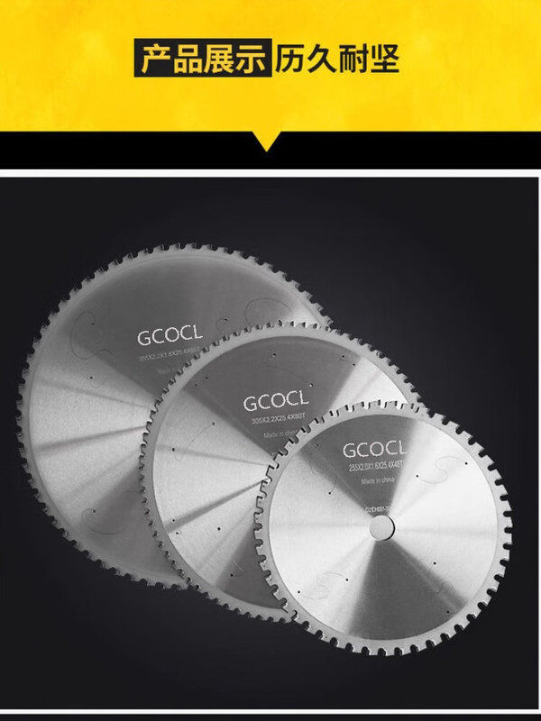 Wen Yijia professional metal cold cutting tungsten steel saw blade 10 inch 14 inch cutting iron steel bar iron pipe construction site rebar cutting circle 10 inch 255x2.0x25.4 hole x48 teeth buy 6 get free