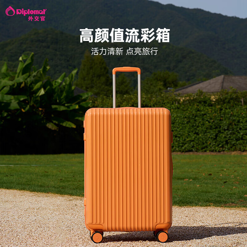 Diplomat diplomat suitcase large capacity suitcase female password box TC-928 Yuanqi Orange 28 inches