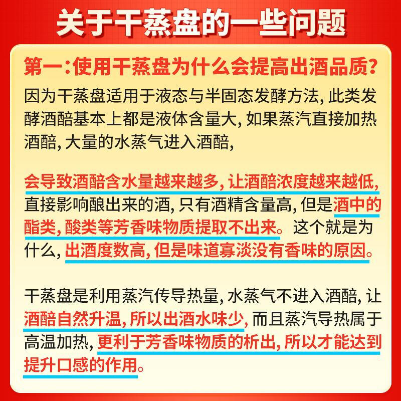 Dry steaming brewing equipment large dry steaming spiral coil still roasted wine fruit wine shochu equipment brewing home 3 suitable for reinforced pressure ribs within a diameter of 80CM