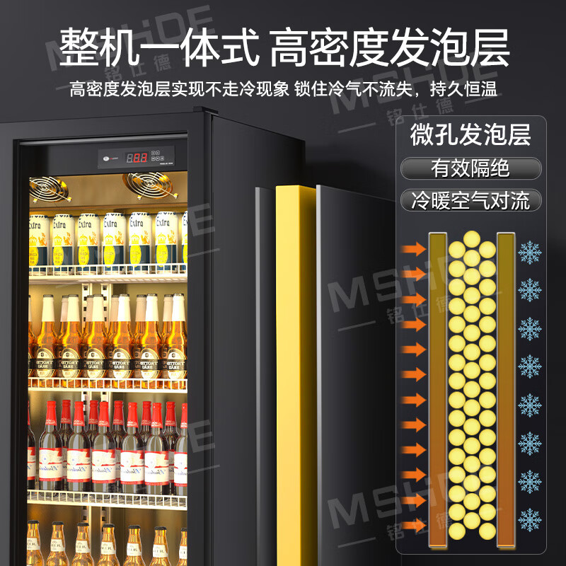 Mshder Internet celebrity wine display cabinet beer cabinet display cabinet wine refrigerated cabinet display cabinet refrigerated fresh cabinet freezer refrigerator supermarket convenience store beverage cabinet frameless high-end three-door 1500*600*2010 (no pouring)