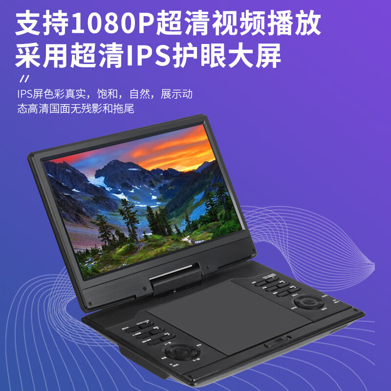 Hanguang genuine portable mobile DVD player WiFi network TV small home vcd disc high-definition player children's CD all-in-one machine 19-inch ultra-clear DVD regular version official standard + 32GU disk + gifts