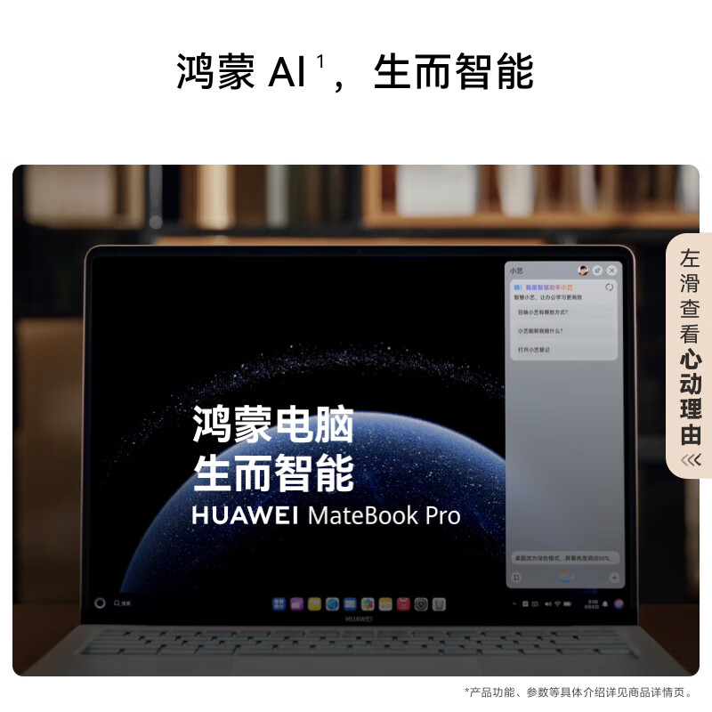 99% new Huawei MateBook Pro soft light version notebook computer OLED eye protection cloud clear soft light screen Hongmeng operating system 970g ultra-thin and long battery life 32GB 2TB inkstone black