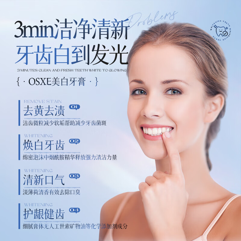OSXE German imported raw materials whitening toothpaste to remove bad breath, remove yellowing, remove tooth stains, remove tobacco stains, tartar and protect gums 300g*3 bottles