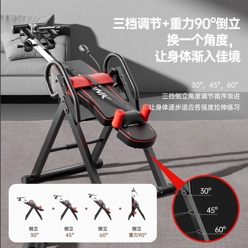 Shantou Lincun inversion machine home fitness equipment inverted traction auxiliary artifact inverted stretching lumbar chair inverted device 1 blue and black children's inverted traction