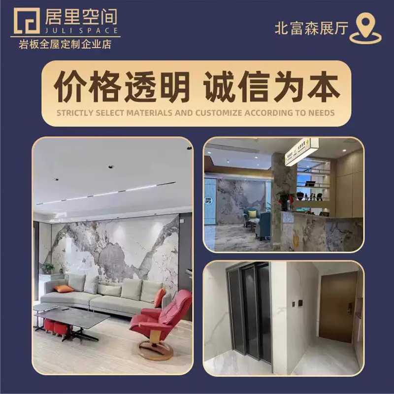 Chengdu slate TV background wall light luxury style island cabinet countertop whole house custom-made ladder step slate plate customization please inquire to place an order