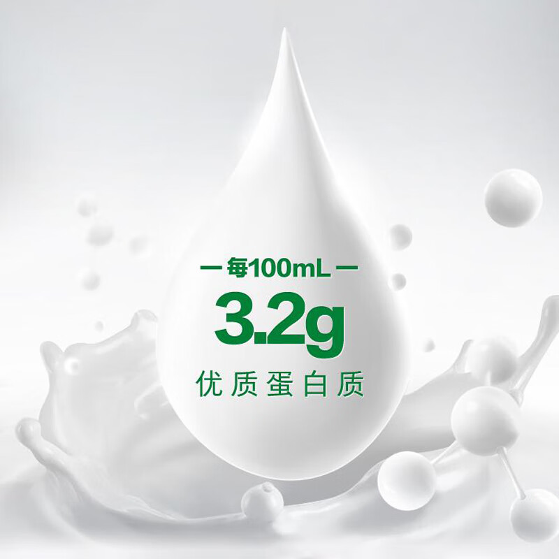 Mengniu whole milk pure milk 200ml*24 boxes, family New Year goods stocking, e-commerce customization