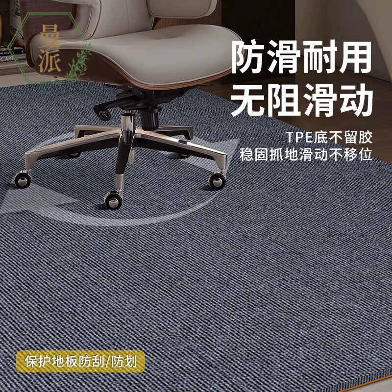 BangYuan soundproof floor mat ultra-quiet and thickened home gaming room sliding chair mat non-slip absorbent mat shock-absorbing large carpet light gray TPE single stripe 6mm 40cm*60cm sample