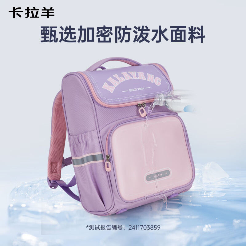 Kara Sheep schoolbag primary school boys and girls 4-6th grade children's backpack burden-reducing backpack CX2670 Ivy Green