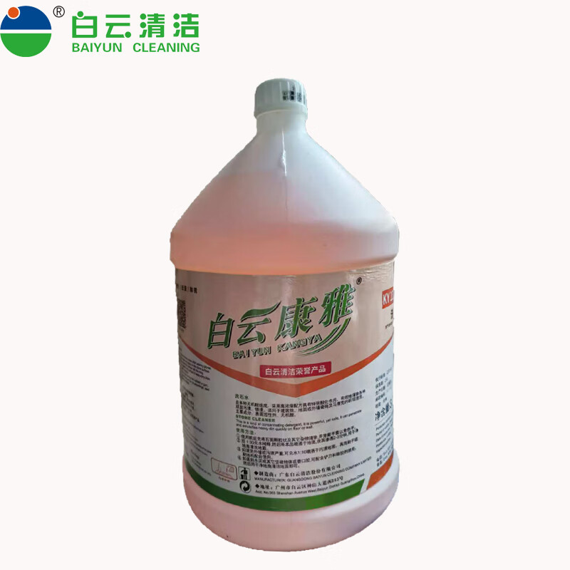 Baiyun Kangya commercial stone washing water powerful descaling and decontamination stone cleaner stone floor acidifier bottle KY119A