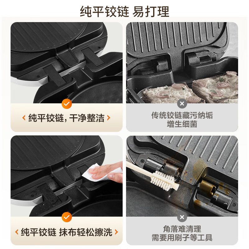 SUPOR electric cake pan with removable upper and lower plates, double-sided heating for household use, breakfast machine grill, 0 fluoro titanium porcelain baking pan, adjustable fire power JT30RQ806