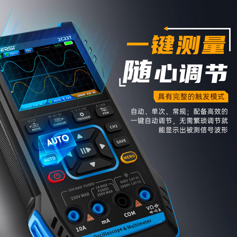 FNIRSI2C23T high-performance dual-channel three-in-one handheld digital oscilloscope with multimeter portable 2C23T high configuration (two 10X probes)