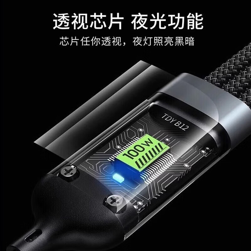 UGREEN's same 120W one-to-three fast charging data cable original car three-in-one braided cable 100W flash charging suitable for Apple 100W transparent chip one-to-three data cable 1.2 long 1 piece