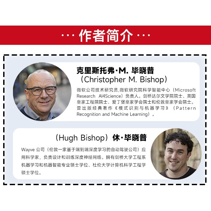 Deep Learning Fundamentals and Concepts Deep Learning Flower Book Neural Network Framework Algorithm Robot Machine Learning Artificial Intelligence Textbook LLM Diffusion Model Transformer Produced by Asynchronous Books