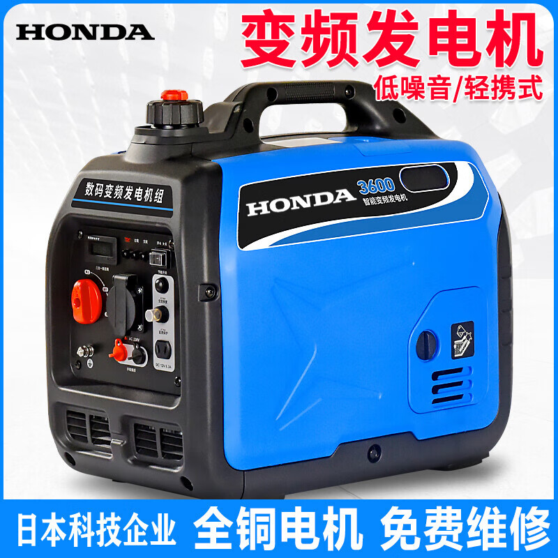HONDA imported Honda gasoline generator outdoor camping 220V/380V household small variable frequency silent portable charging 800W manual gasoline 220V 2-stroke