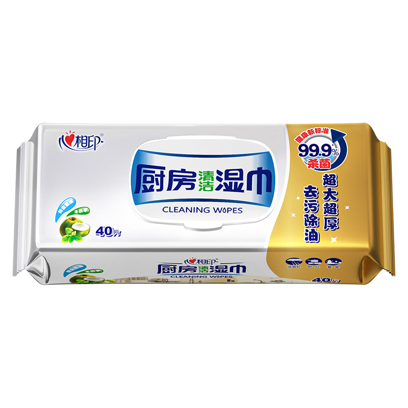 Xinxiangyin kitchen wipes 40 pumps, gold package, powerful decontamination and degreasing kitchen wet wipes, new and old packaging alternately