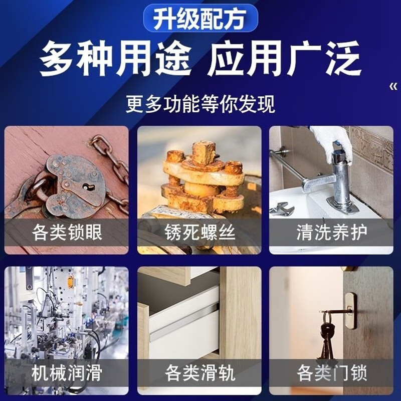 Multifunctional anti-rust lubricant, metal loose rust agent oil, powerful rust removal spray, automotive screw and bolt loosening agent, industrial rust remover, anti-rust loose rust lubricant 450ml-4 bottles