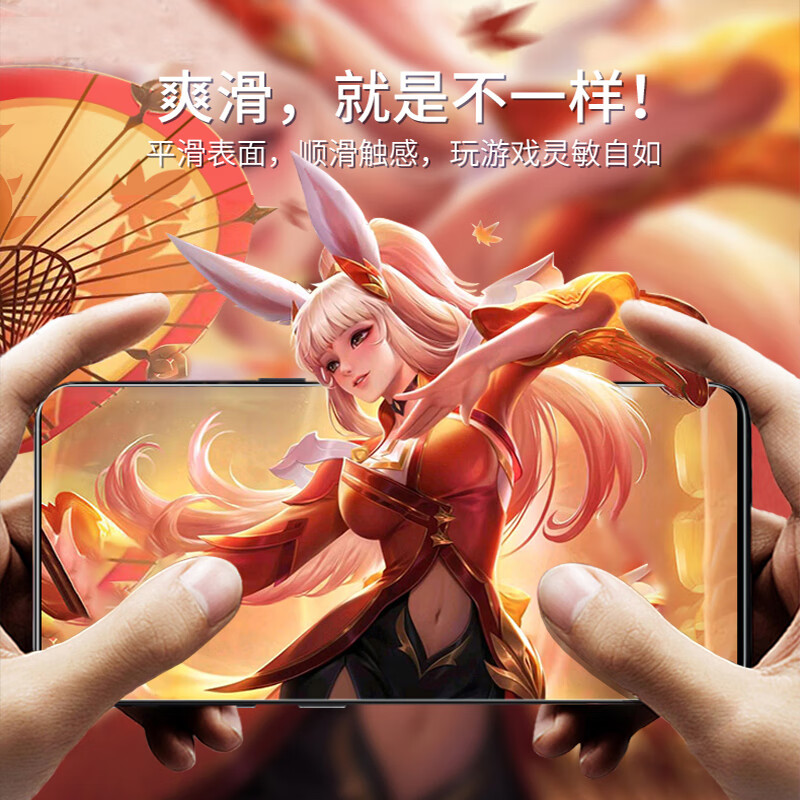 Jingnie 2-piece set OPPOReno12 tempered film privacy film Reno12pro curved full-screen coverage anti-blue light high-definition anti-fingerprint explosion-proof glass mobile phone protective film curved diamond film HD version-2 pieces set OPPO Reno12/Reno12Pro universal