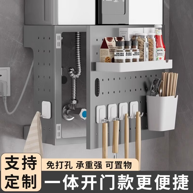 Yanyu water heater shielding cover door opening gas pipe decoration blocking hole board kitchen shelf pipeline ugly baffle single door pearl white/width 35 height 35 thickness 17 free 12 hooks