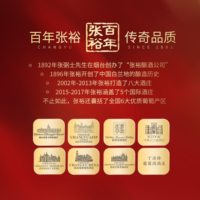 Changyu Special Gold Award Brandy 305ml single bottle, foreign wine for self-drinking banquet, small bottle for Spring Festival New Year goods