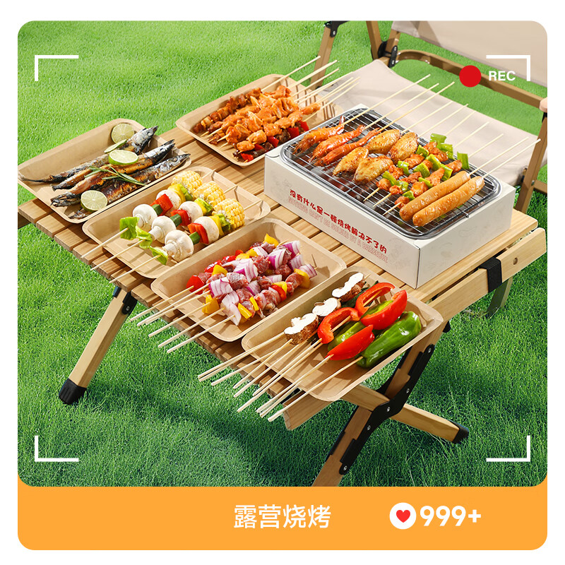 Meiya disposable plates food grade 750ml*20 pieces outdoor camping barbecue fruit tray kraft paper dinner plate